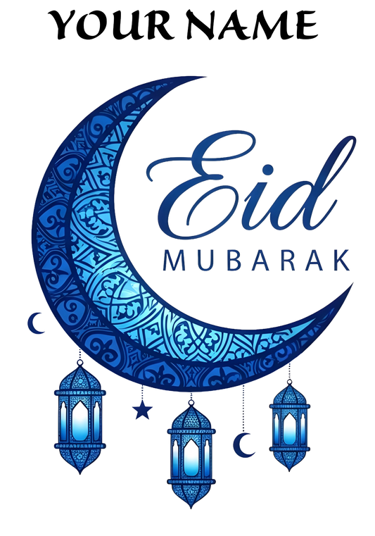 Premium Personalized Eid T-Shirt for Kids – Custom Name Printing - SP 005